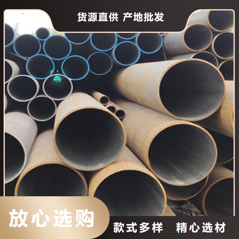 镀锌无缝钢管供货稳定品质优选