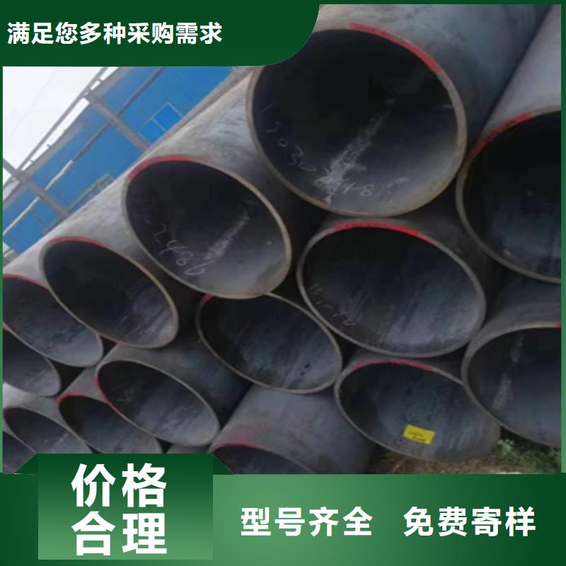 无缝管-合金钢管适用范围广同城公司