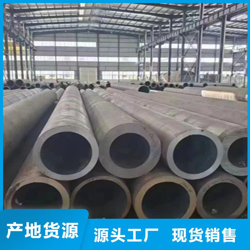 無縫鋼管實力老廠同城廠家