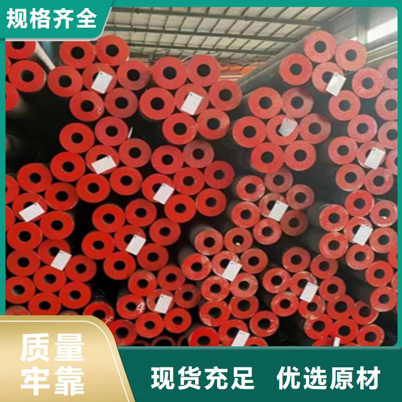 無縫管-15CrMoG合金鋼管廠家采購廠家規(guī)格全