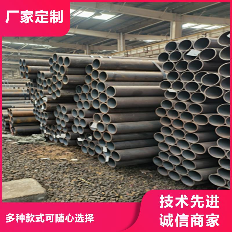 Q345D無縫鋼管擇優(yōu)廠家本地服務(wù)商
