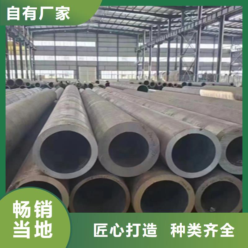 12Cr1MoVG合金钢管合金钢管厂家现货供应实体厂家