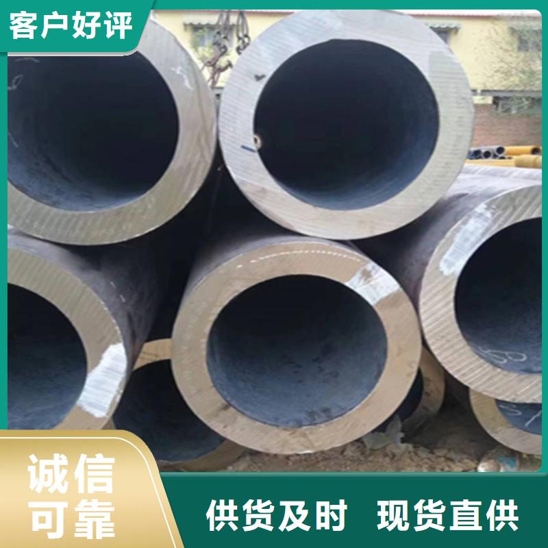 12Cr1MoVG合金鋼管2Cr1MoVG合金管經(jīng)驗(yàn)豐富質(zhì)量放心生產(chǎn)經(jīng)驗(yàn)豐富