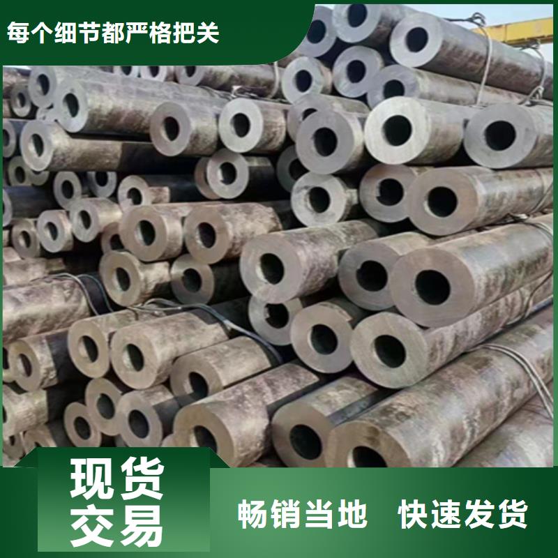 12Cr1MoVG合金钢管_【T91宝钢合金管】产品性能做工精细