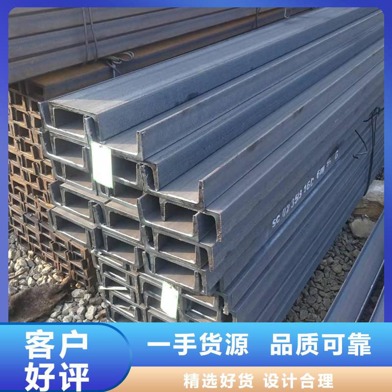 10號槽鋼鋼材市場經(jīng)銷商