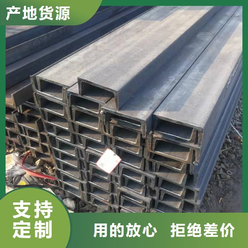 5#鍍鋅角鋼經(jīng)營(yíng)部澳門(mén)