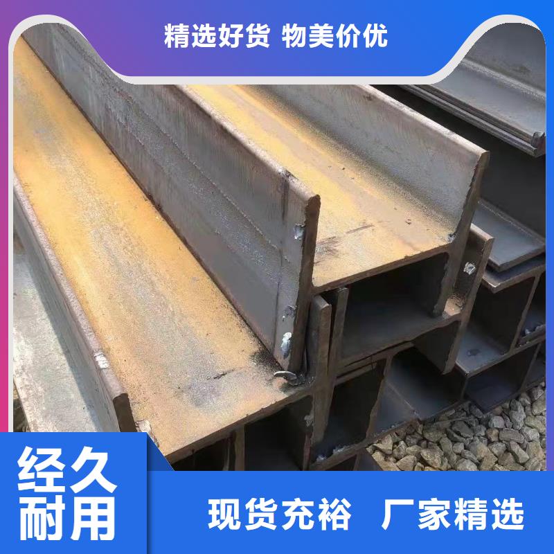 h型鋼高頻焊接公司現(xiàn)貨供應(yīng)商本地生產(chǎn)廠家