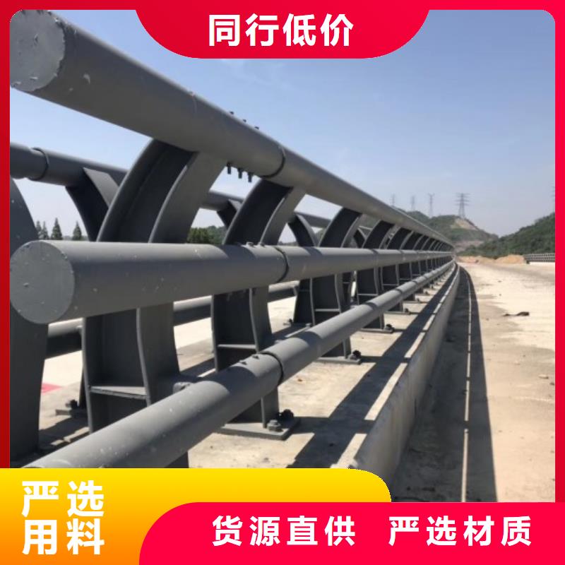 本地201不銹鋼復(fù)合管護欄供應(yīng)商出廠價