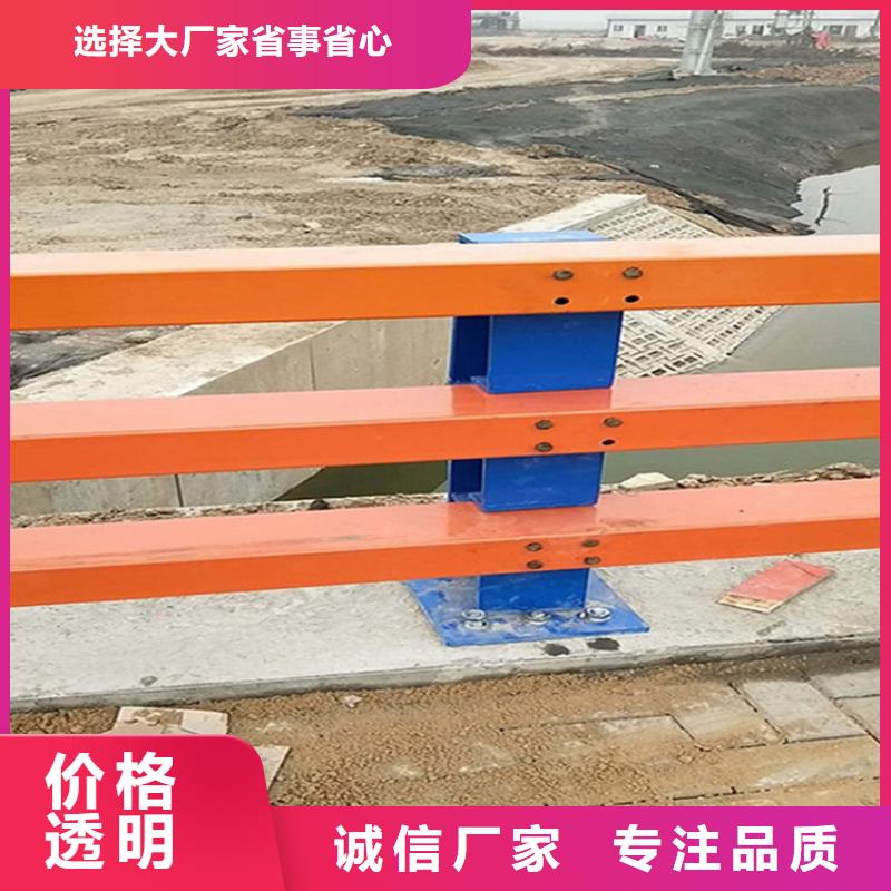 不銹鋼復(fù)合管橋梁護(hù)欄生產(chǎn)廠家-發(fā)貨及時(shí)省心又省錢