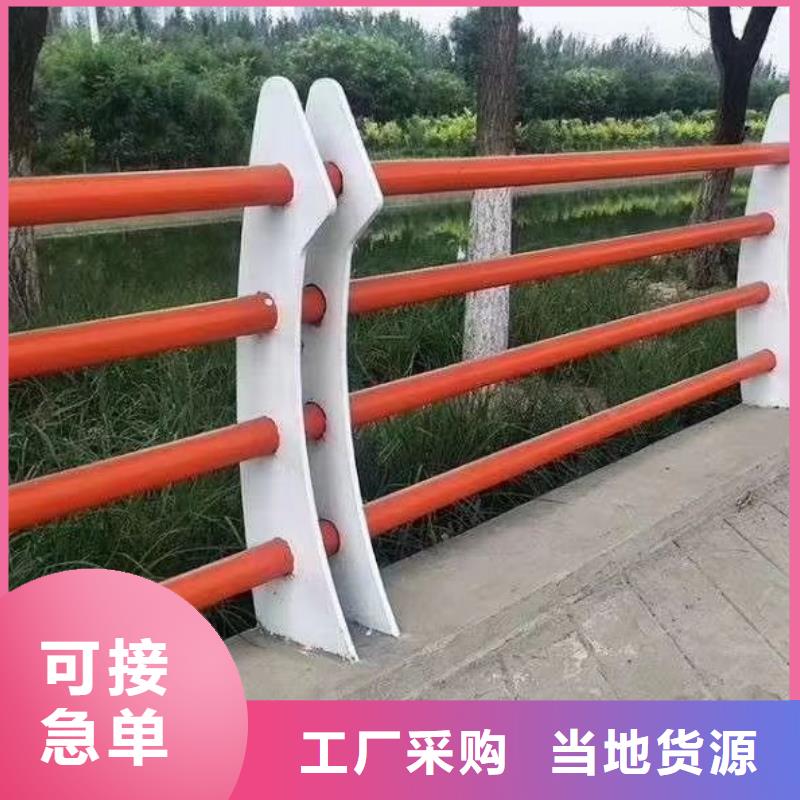 廠家批發(fā)304不銹鋼復(fù)合管護(hù)欄價(jià)格優(yōu)惠快速發(fā)貨