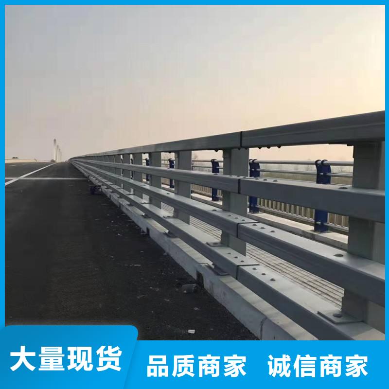不銹鋼復(fù)合管河道護欄廠家批發(fā)零售專注產(chǎn)品質(zhì)量與服務(wù)