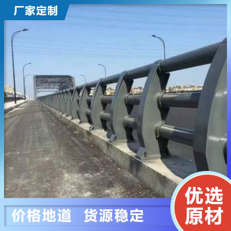 橋梁護(hù)欄【防撞護(hù)欄】種類齊全當(dāng)?shù)亟?jīng)銷商