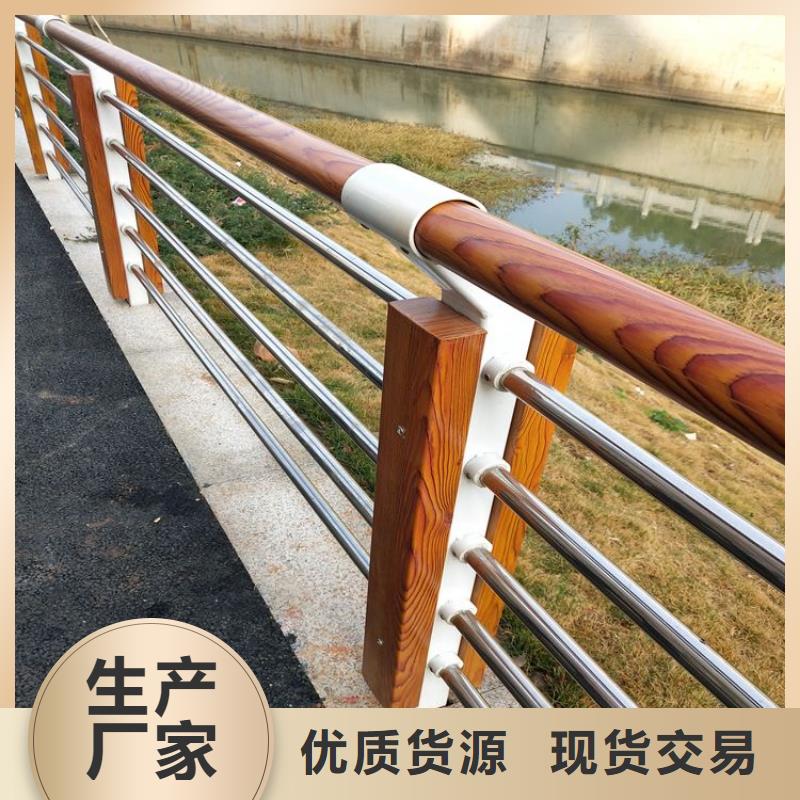 不銹鋼碳素鋼復(fù)合管欄桿現(xiàn)貨全國配送質(zhì)優(yōu)價廉