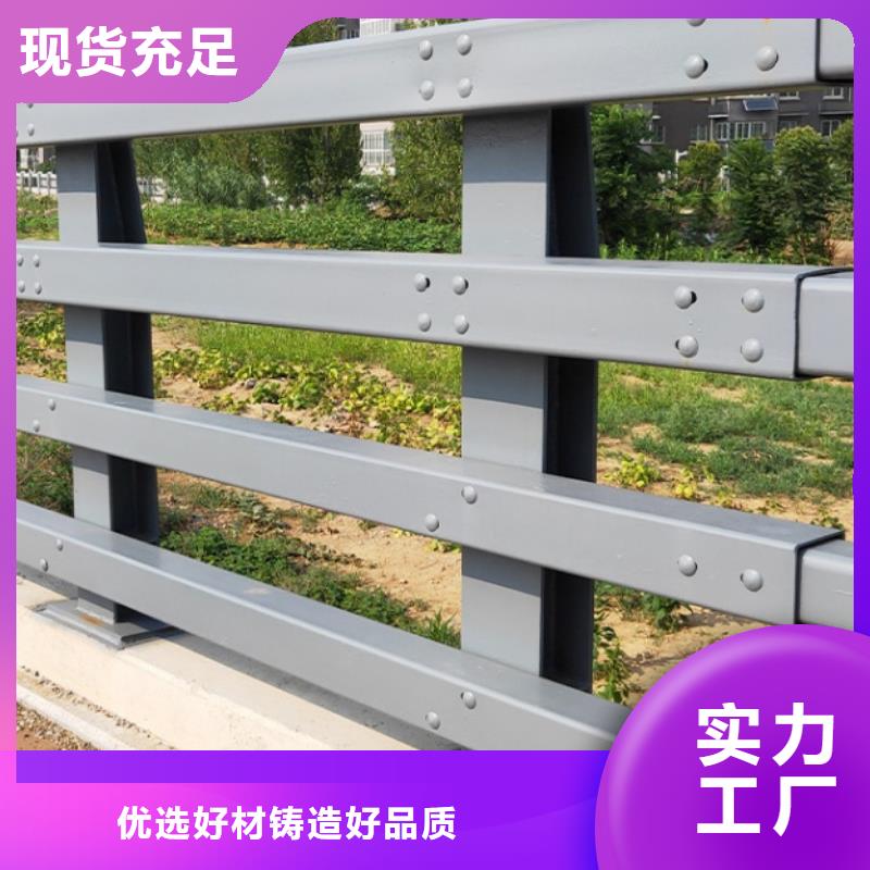 本地不銹鋼復合管橋梁護欄廠家同行低價