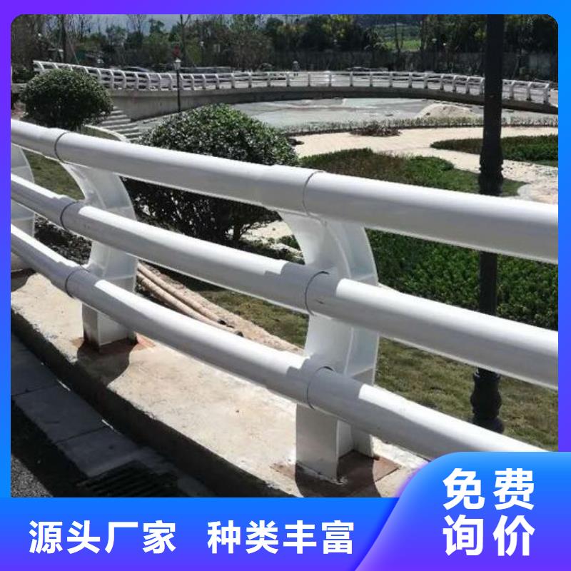 橋梁護(hù)欄【防撞護(hù)欄】實(shí)體廠家大量現(xiàn)貨放心選購