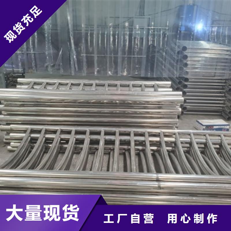 定制不銹鋼復(fù)合管道路護(hù)欄_品牌廠家工廠批發(fā)