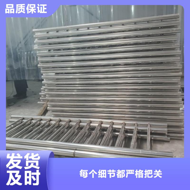 防撞不銹鋼復(fù)合管護(hù)欄物流快捷同城服務(wù)商