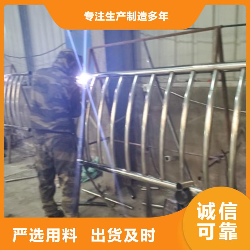 保亭縣重信譽不銹鋼碳素鋼復(fù)合管橋梁護欄供應(yīng)廠家當?shù)厣a(chǎn)廠家