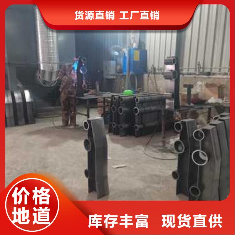 不銹鋼碳素鋼復(fù)合管欄桿品種齊全的廠家品質(zhì)信得過(guò)