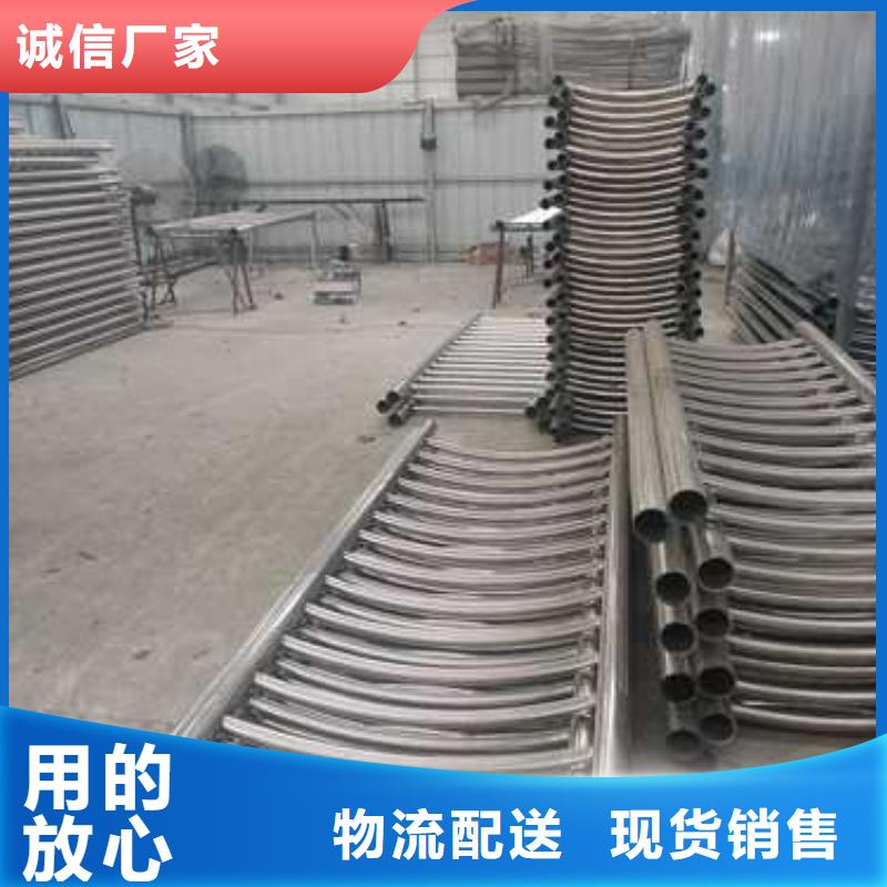 2025貨到付款#防撞不銹鋼復合管欄桿#生產廠家同城生產商