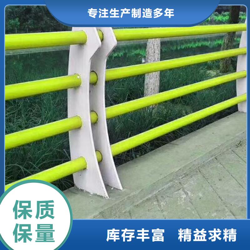不銹鋼復(fù)合管樓梯欄桿企業(yè)-質(zhì)量過硬可接急單