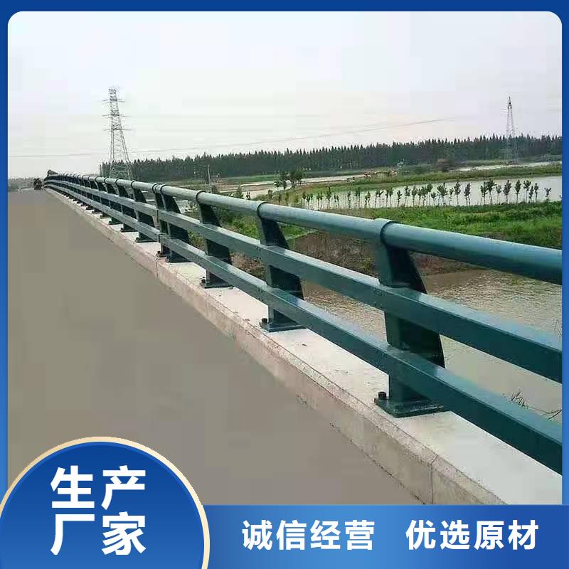 201不銹鋼碳素鋼復(fù)合管欄桿廠家供應(yīng)定制不額外收費(fèi)
