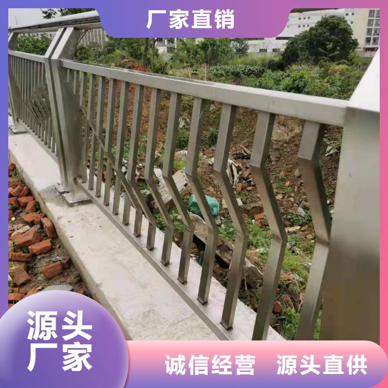 生產(chǎn)304不銹鋼復(fù)合管欄桿_精選廠家質(zhì)量層層把關(guān)