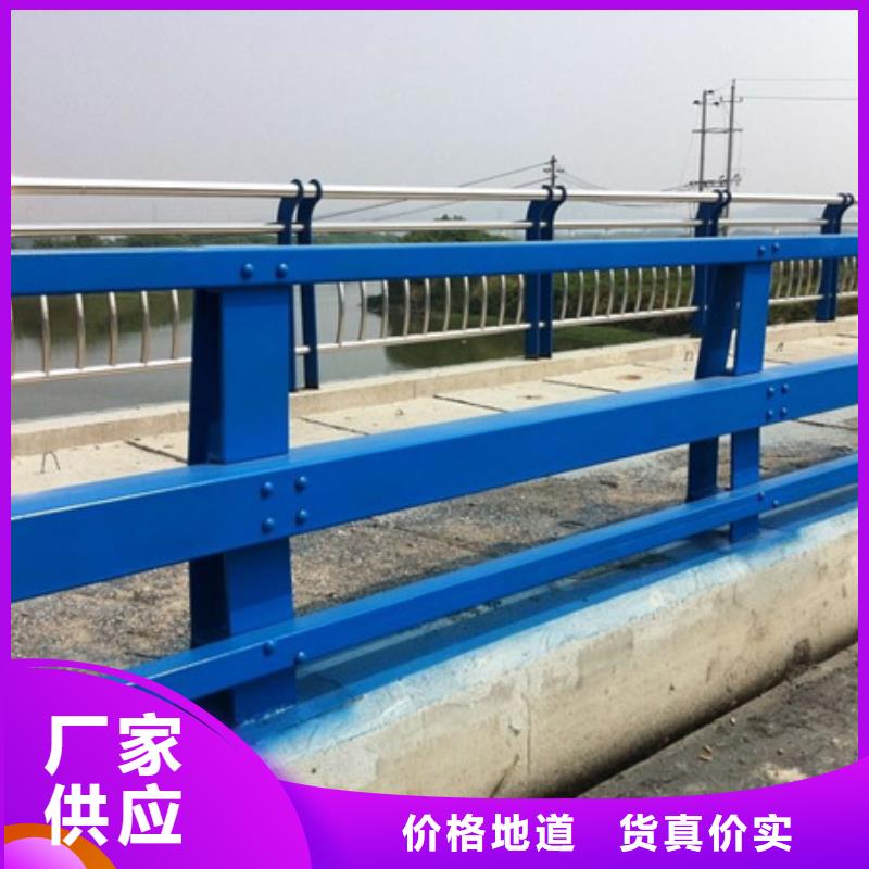 防撞不銹鋼復(fù)合管護(hù)欄、防撞不銹鋼復(fù)合管護(hù)欄廠家直銷(xiāo)_規(guī)格齊全好廠家有擔(dān)當(dāng)