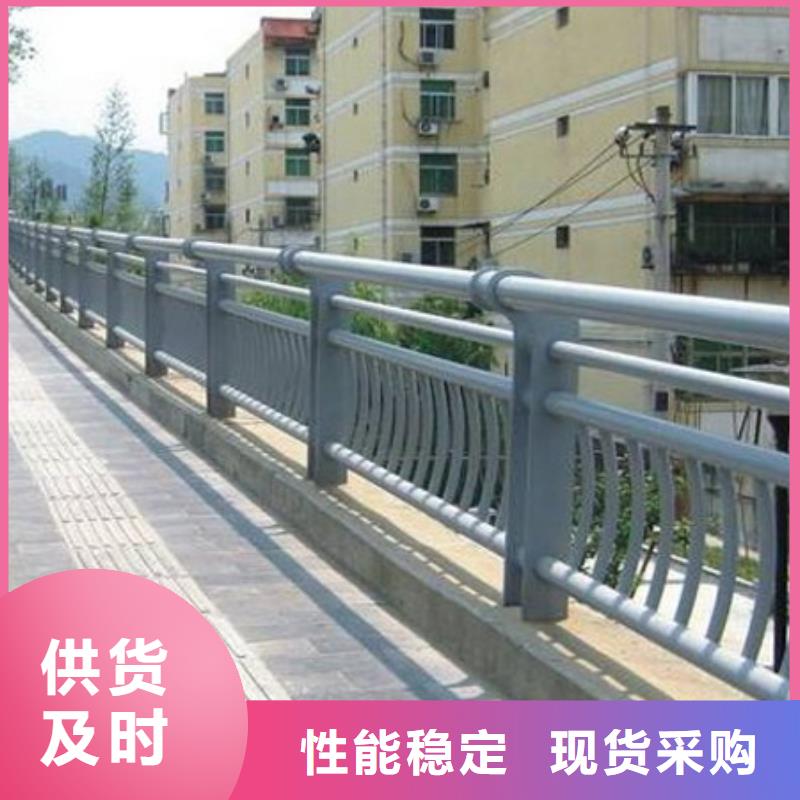 #防撞不銹鋼復(fù)合管護(hù)欄#價(jià)格優(yōu)惠多年廠家可靠