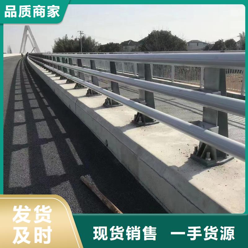 不銹鋼碳素鋼復(fù)合管欄桿廠家發(fā)貨快本地制造商