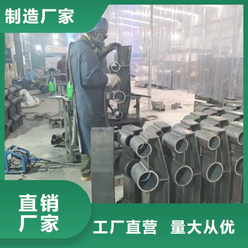 不銹鋼復(fù)合管欄桿廠家-誠信經(jīng)營現(xiàn)貨充足量大優(yōu)惠
