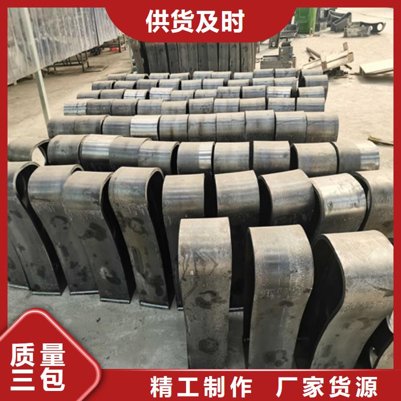 201不銹鋼碳素鋼復(fù)合管質(zhì)量保證產(chǎn)品實拍