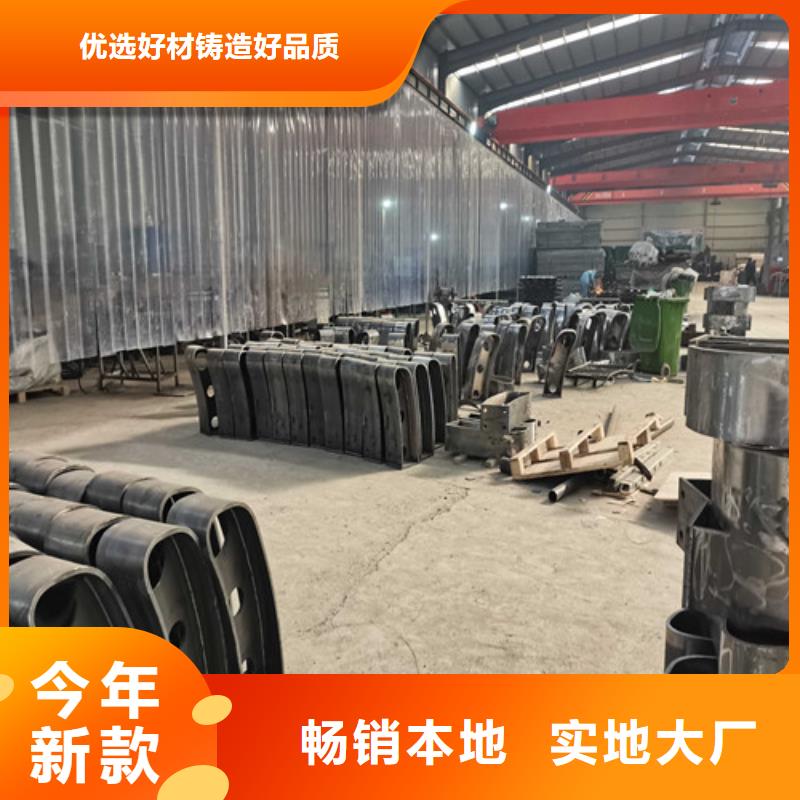 選購(gòu)防撞不銹鋼復(fù)合管護(hù)欄全國(guó)統(tǒng)一價(jià)專業(yè)品質(zhì)