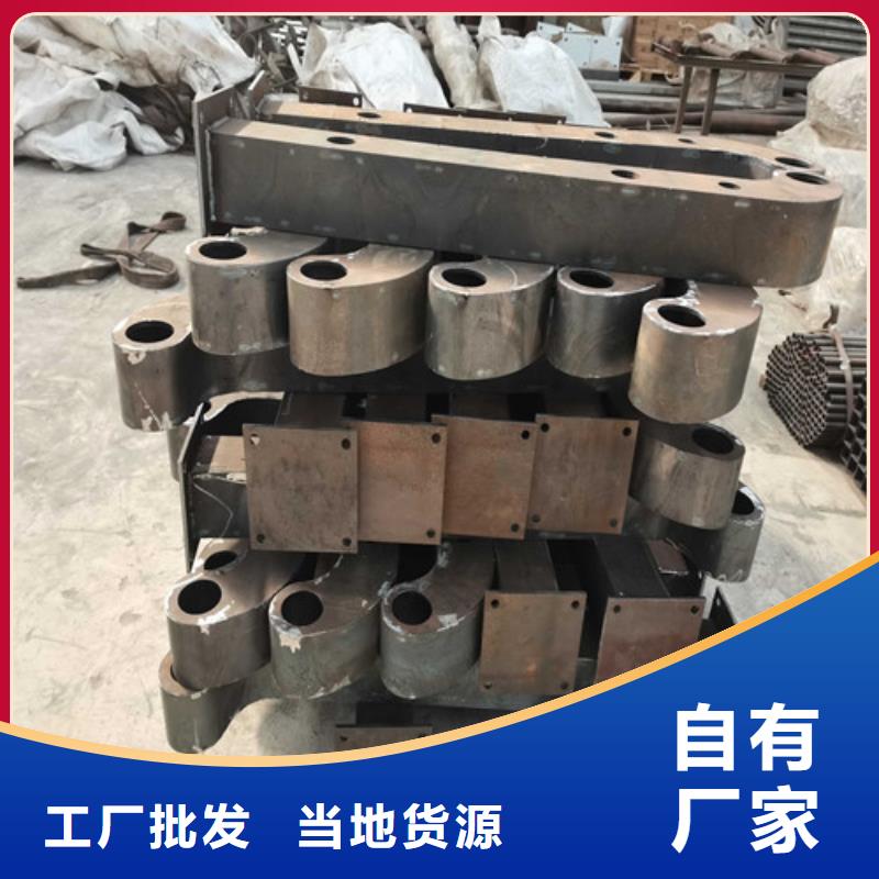 不銹鋼碳素鋼復合管廠家現(xiàn)貨直發(fā)同城供應商
