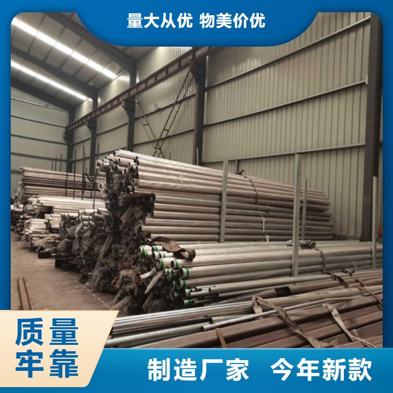 201不銹鋼復(fù)合管護(hù)欄質(zhì)量好現(xiàn)貨銷售