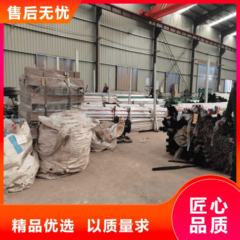 經(jīng)驗豐富的201不銹鋼復合管護欄供貨商多年行業(yè)經(jīng)驗