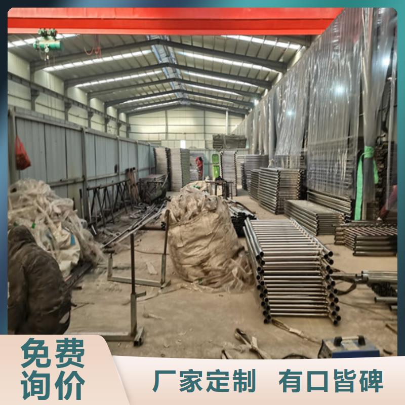 不銹鋼碳素鋼復(fù)合管護(hù)欄產(chǎn)品齊全價(jià)格實(shí)惠