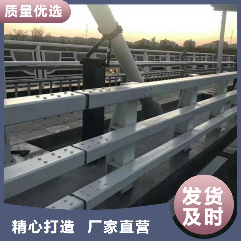 【不銹鋼復(fù)合管防撞護(hù)欄不銹鋼復(fù)合管護(hù)欄大庫存無缺貨危機(jī)】甄選好物