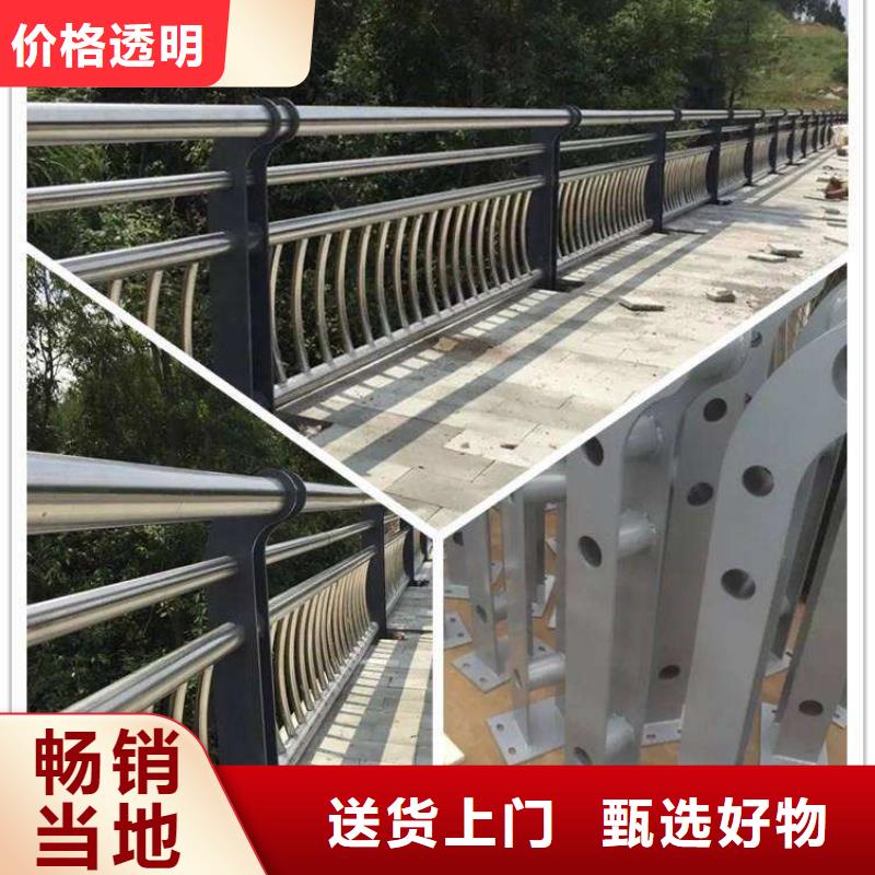 信譽(yù)好的不銹鋼復(fù)合管樓梯欄桿生產(chǎn)廠家安裝簡(jiǎn)單
