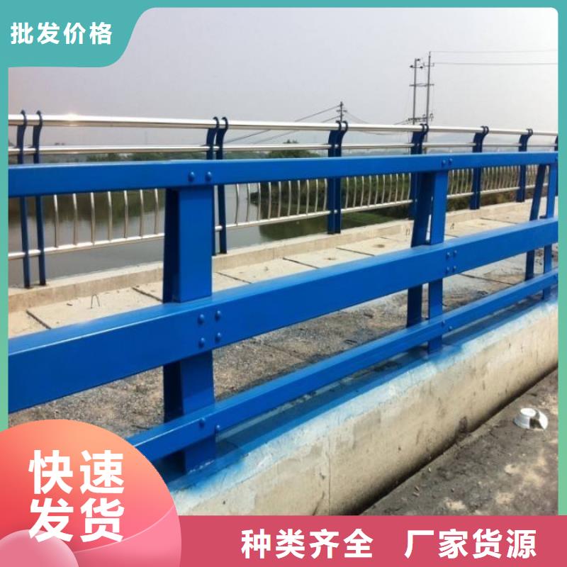 不銹鋼復合管防撞護欄-防撞護欄批發(fā)供應同城經(jīng)銷商