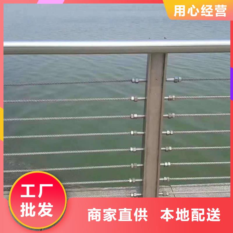 不銹鋼復(fù)合管防撞護(hù)欄防撞護(hù)欄匠心工藝實(shí)體廠家