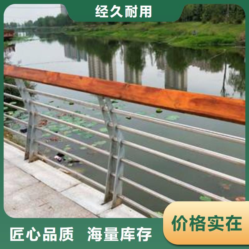 不銹鋼復合管防撞護欄河道護欄應用范圍廣泛好產(chǎn)品好服務