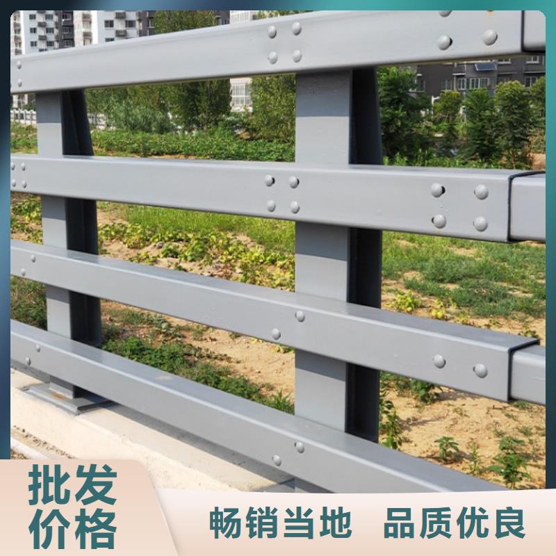 不銹鋼碳素鋼復(fù)合管欄桿價(jià)格合理的廠家同城廠家