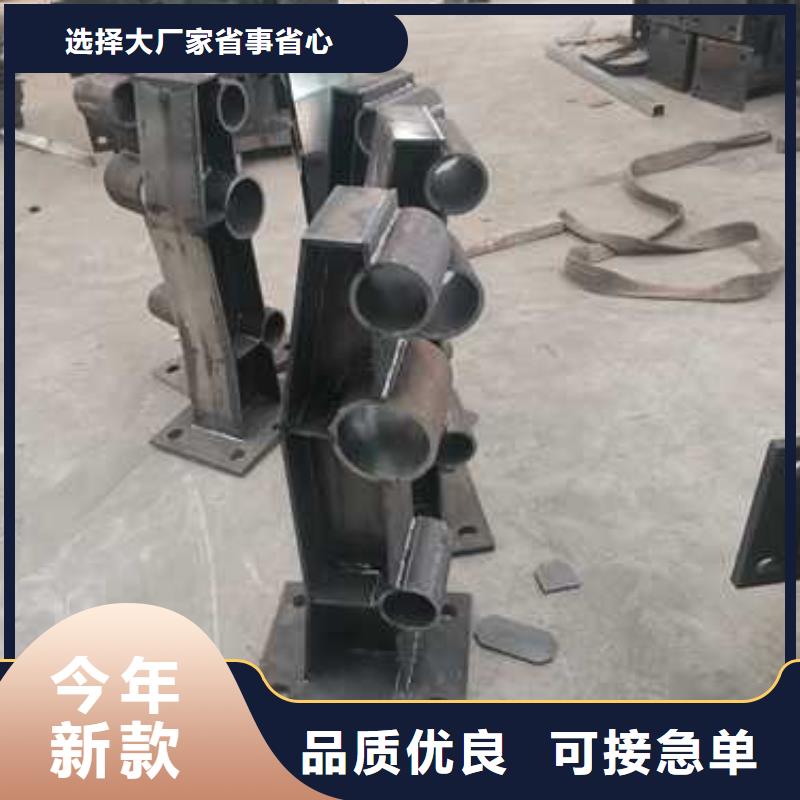 不銹鋼復合管防撞護欄【不銹鋼復合管護欄】出貨及時源頭廠源頭貨