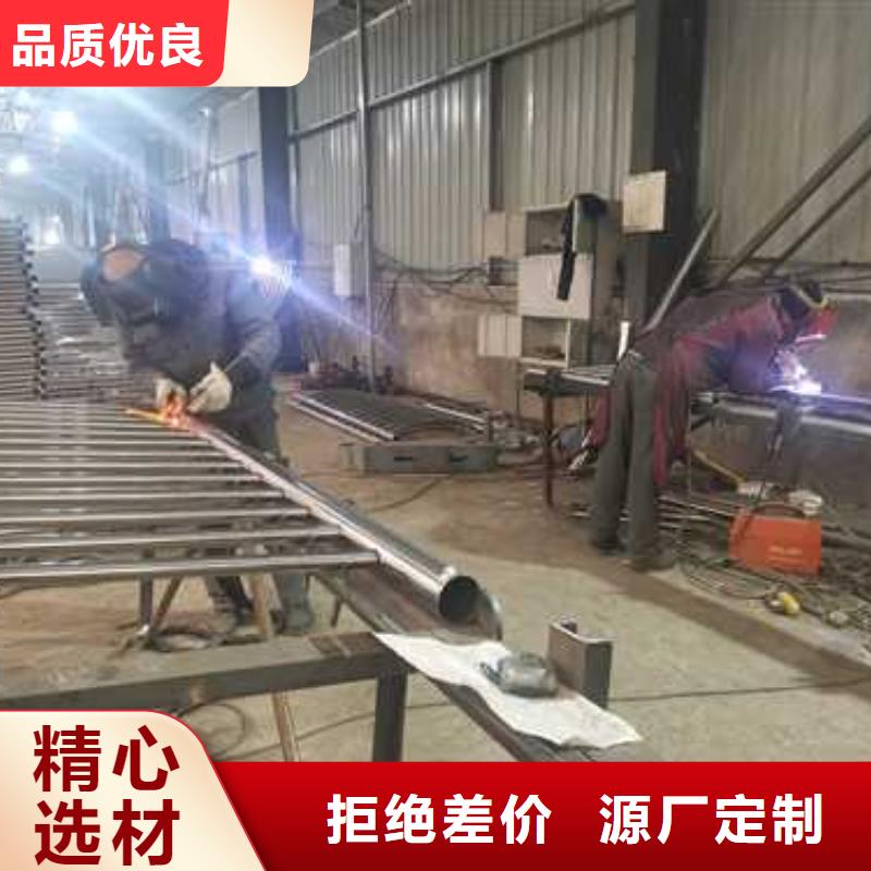 不銹鋼復(fù)合管防撞護(hù)欄質(zhì)量保證專業(yè)完善售后
