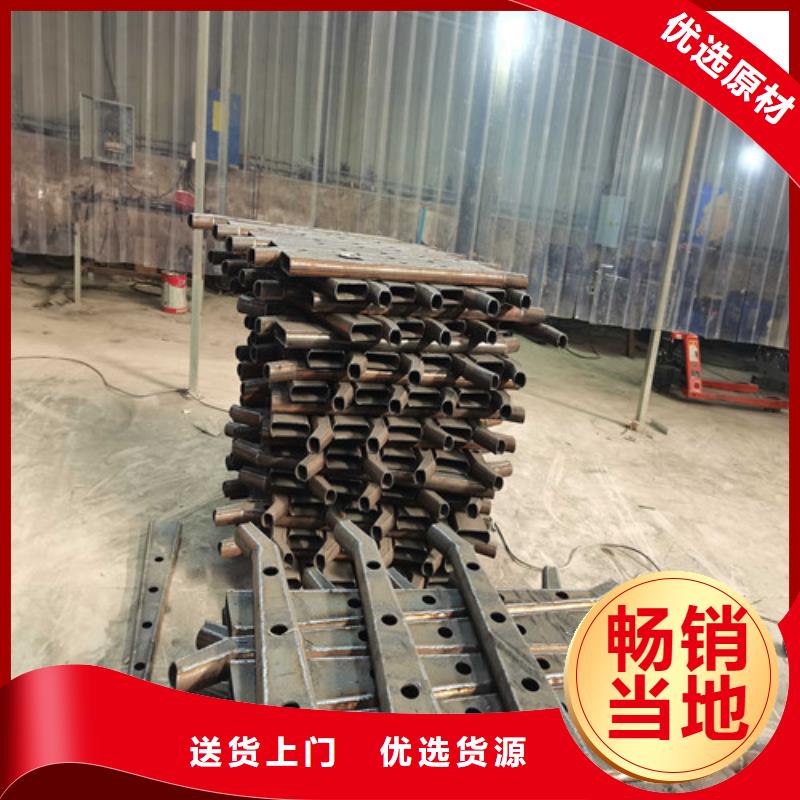 采購201不銹鋼復(fù)合管橋梁護(hù)欄【無中間商】滿足多種行業(yè)需求