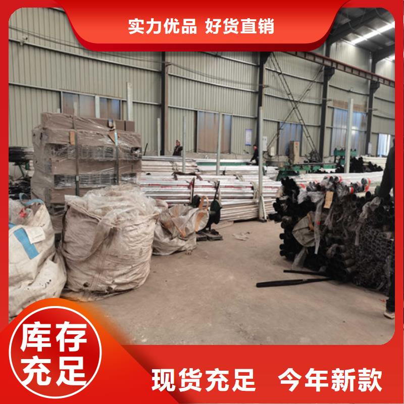 不銹鋼復(fù)合管防撞護欄橋梁護欄以質(zhì)量求生存當?shù)貜S家