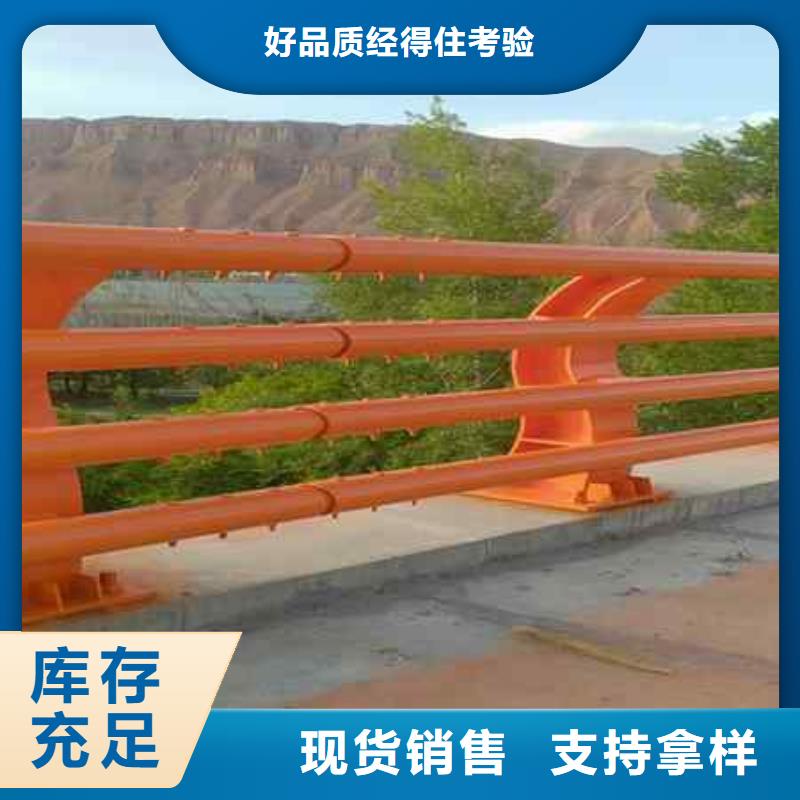 不銹鋼復(fù)合管防撞護(hù)欄橋梁護(hù)欄價(jià)格實(shí)惠工廠直供工廠采購(gòu)