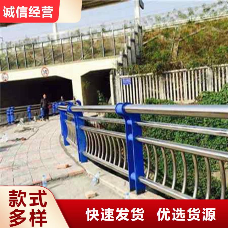 中山供應(yīng)批發(fā)304不銹鋼碳素鋼復(fù)合管護欄-現(xiàn)貨供應(yīng)