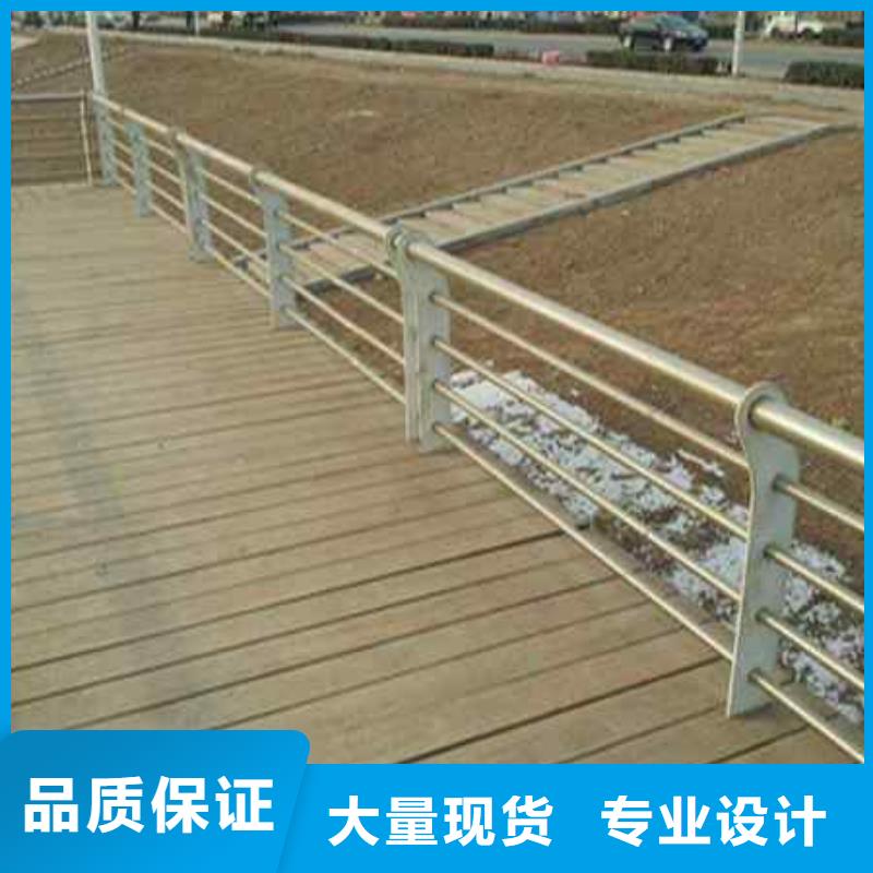 不銹鋼復(fù)合管防撞護欄,防撞護欄全新升級品質(zhì)保障追求細節(jié)品質(zhì)